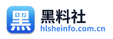 黑料社